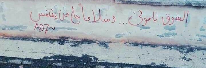 n_Njooh's profile banner image