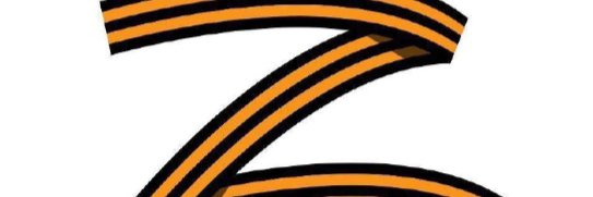 ЗАХАР ПРИЛЕПИН banner