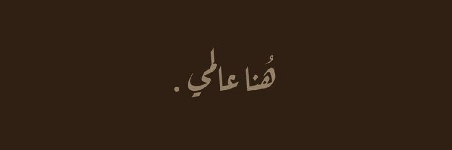 i’m 🪿 banner