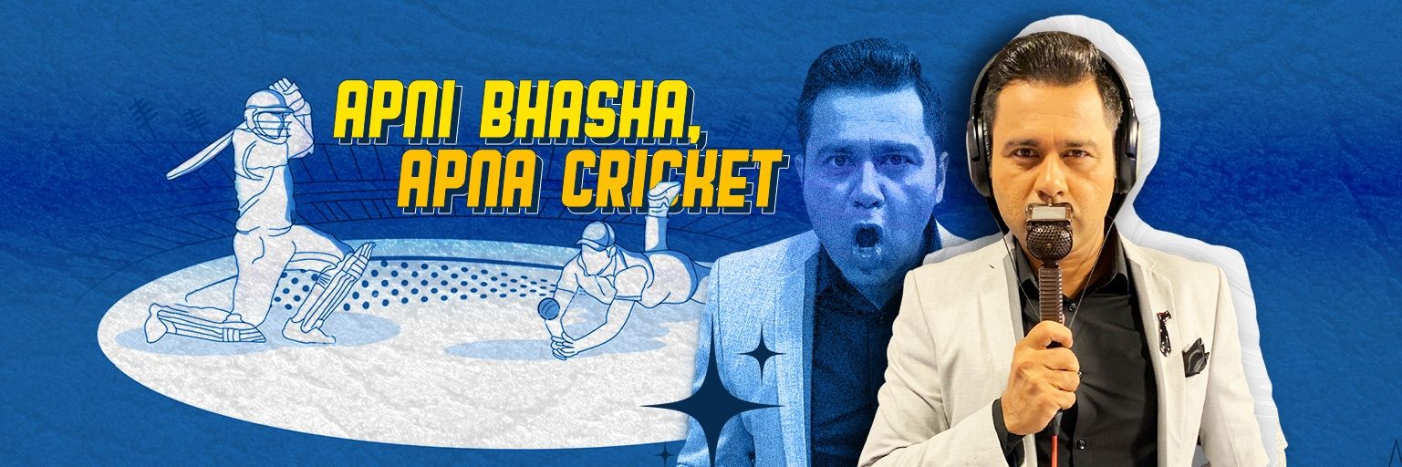 Aakash Chopra's banner