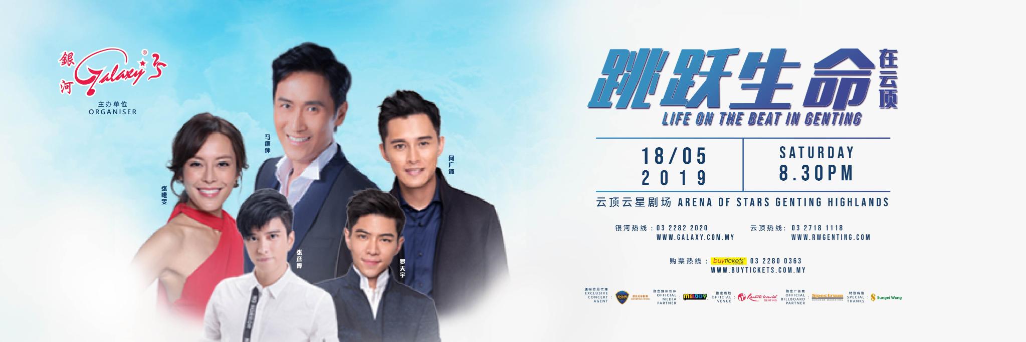 GalaxyGroup_KL's profile banner image