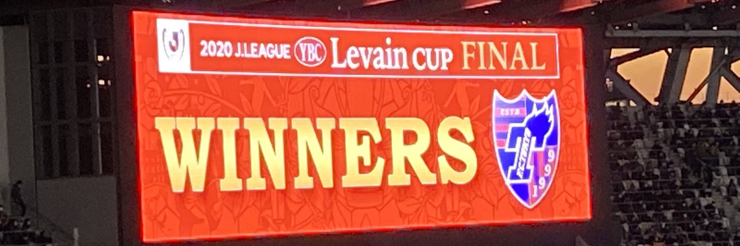 ひで@青赤王国民 banner