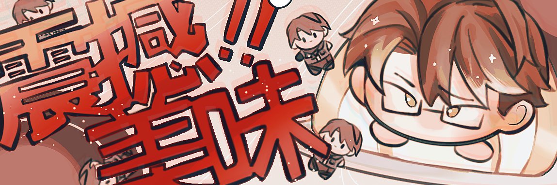 Xyxxyy's banner