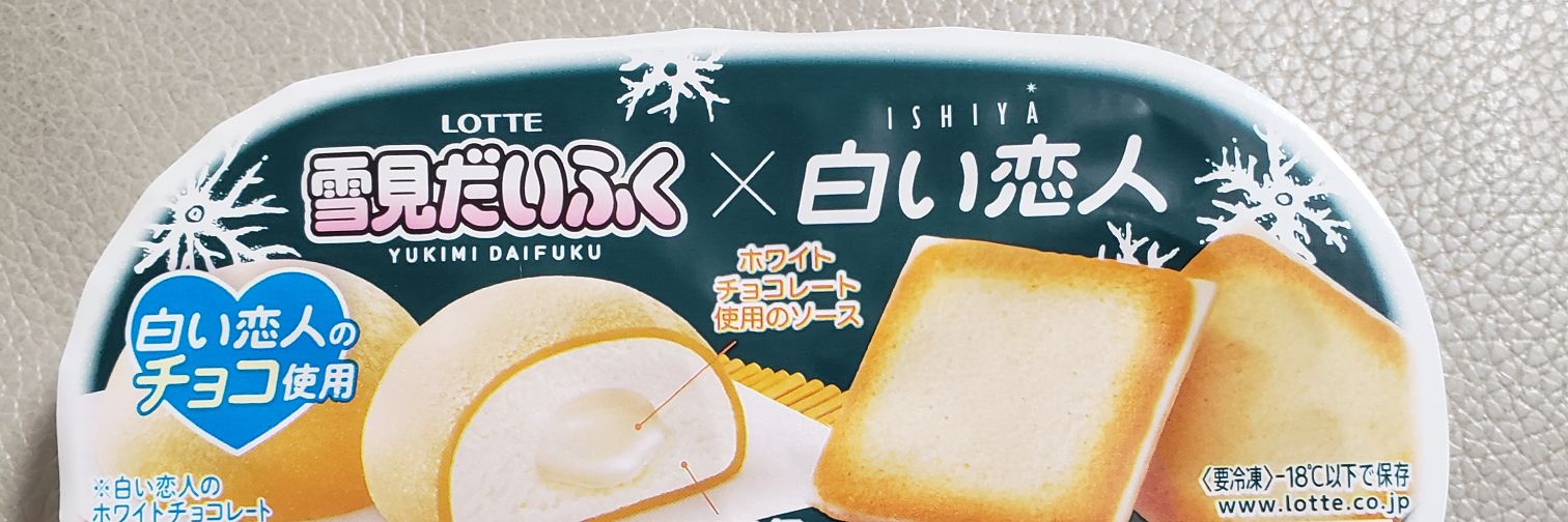 りょうすけお兄ちゃん banner
