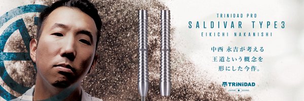 Saldivar501 Profile Banner
