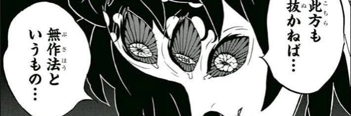 バヌ茶柱 banner