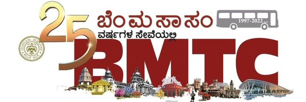 BMTC_BENGALURU Profile Banner