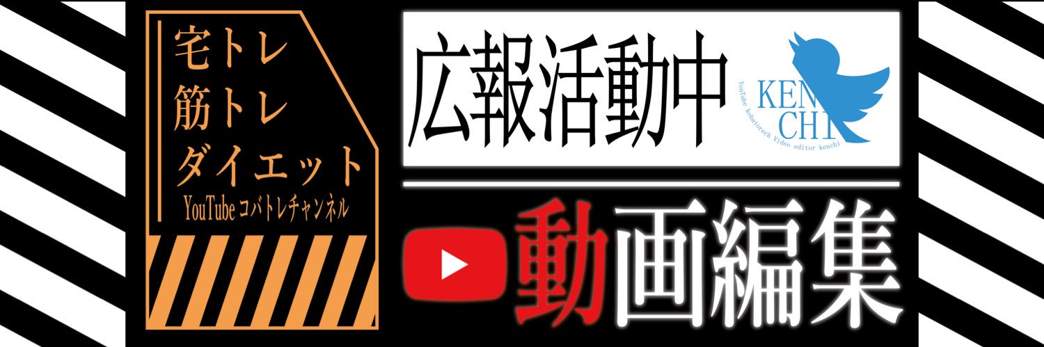 tank91FMK's profile banner image