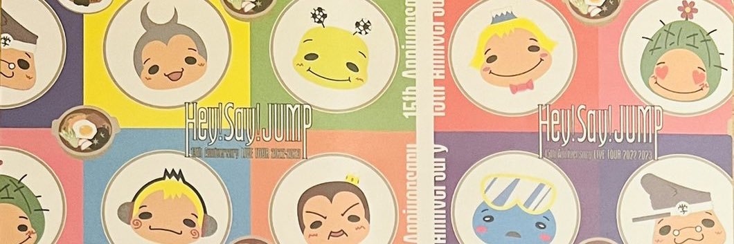 ringo banner