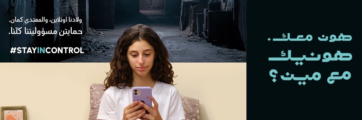 AbaadMENA's profile banner image