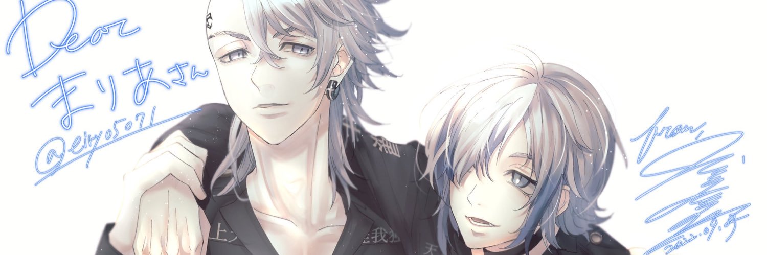 eriy05071's profile banner image