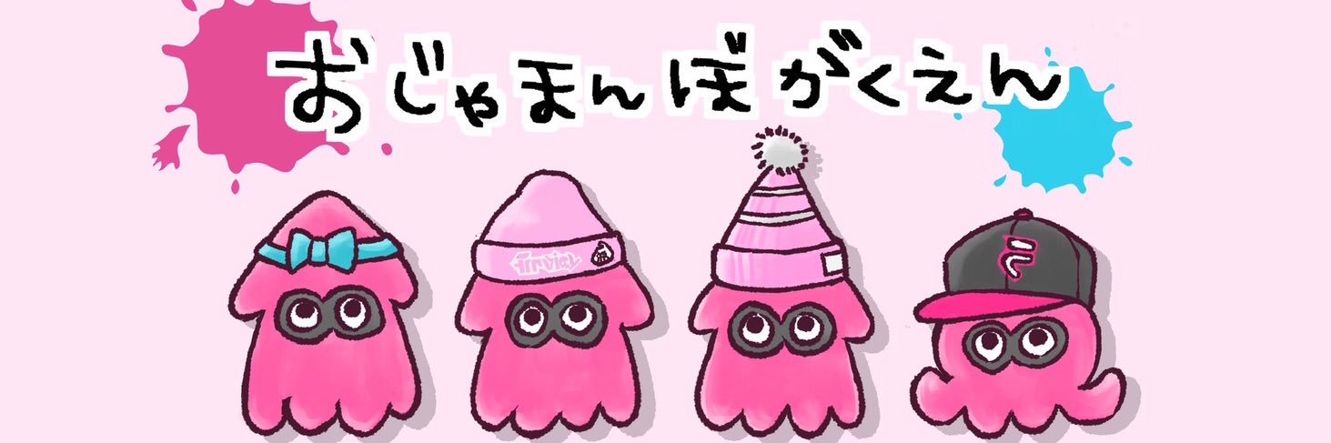 MacchaMilke's profile banner image