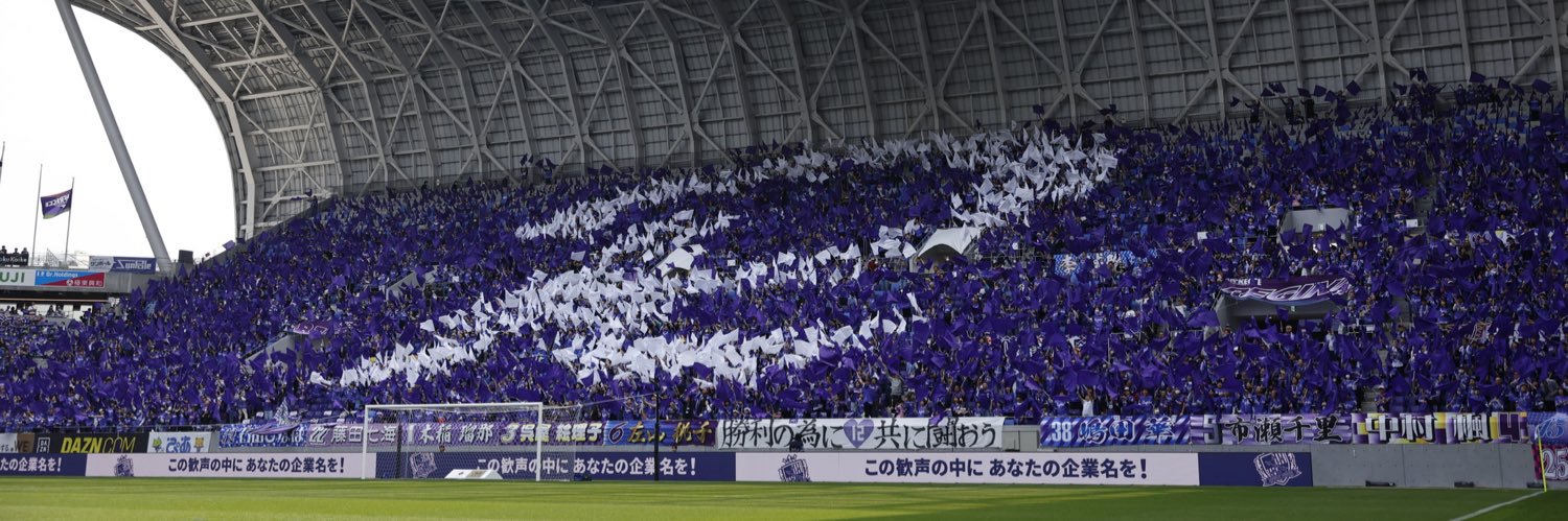 Moominsoccer's profile banner image