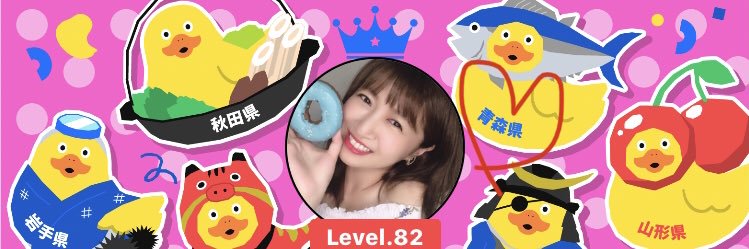 Kojima_eri's profile banner image