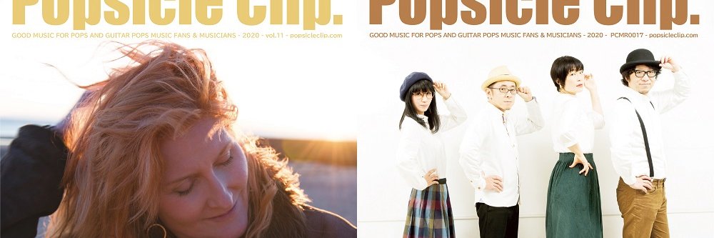 ポプシクリップ。/ miobell records スタッフ banner