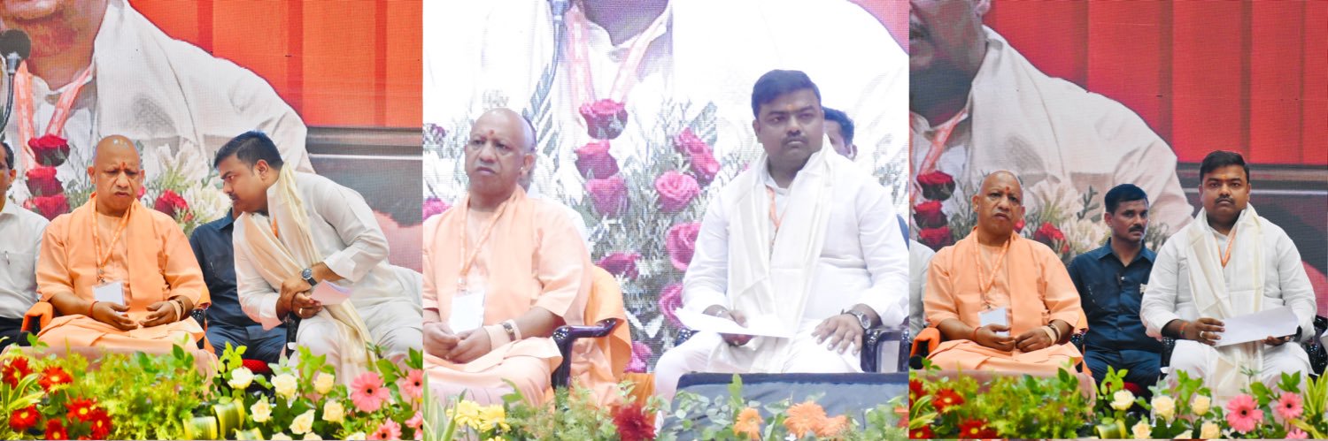 Devendra Bhai Patel banner