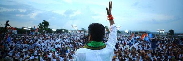 Revanth Reddy Profile Banner