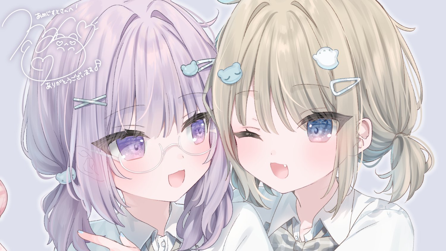 AMEG_amethyst's profile banner image