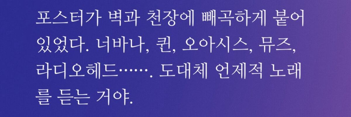 구독 banner