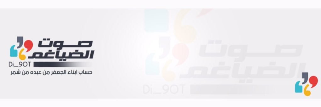 di_9ot's profile banner image