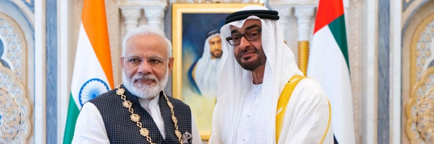 Indian People’s Forum - UAE banner