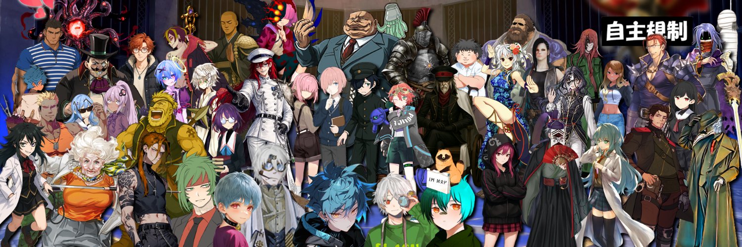 ぜね@バケツの鬼威惨 banner