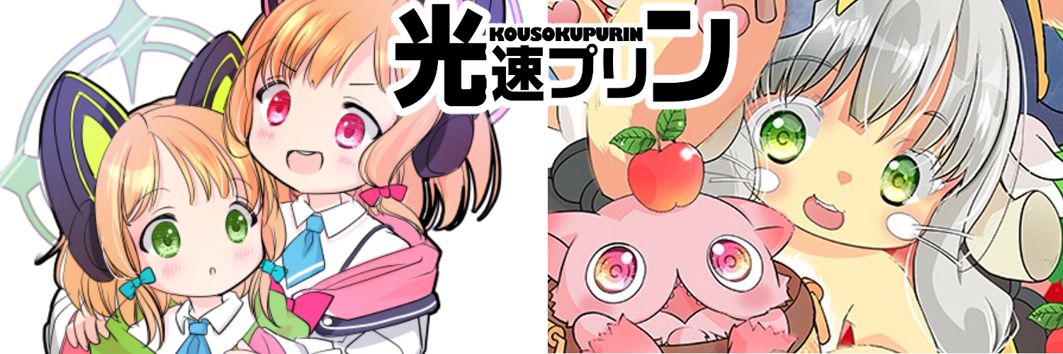 あきづき@1日目西2さ51ab's banner
