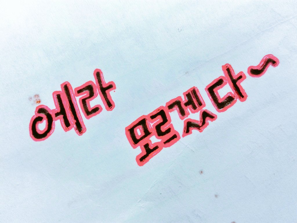 ice_phreeq's profile banner image