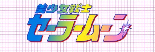 ☾luna☽ banner