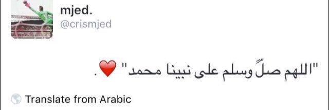 abdulmajeed361's profile banner image