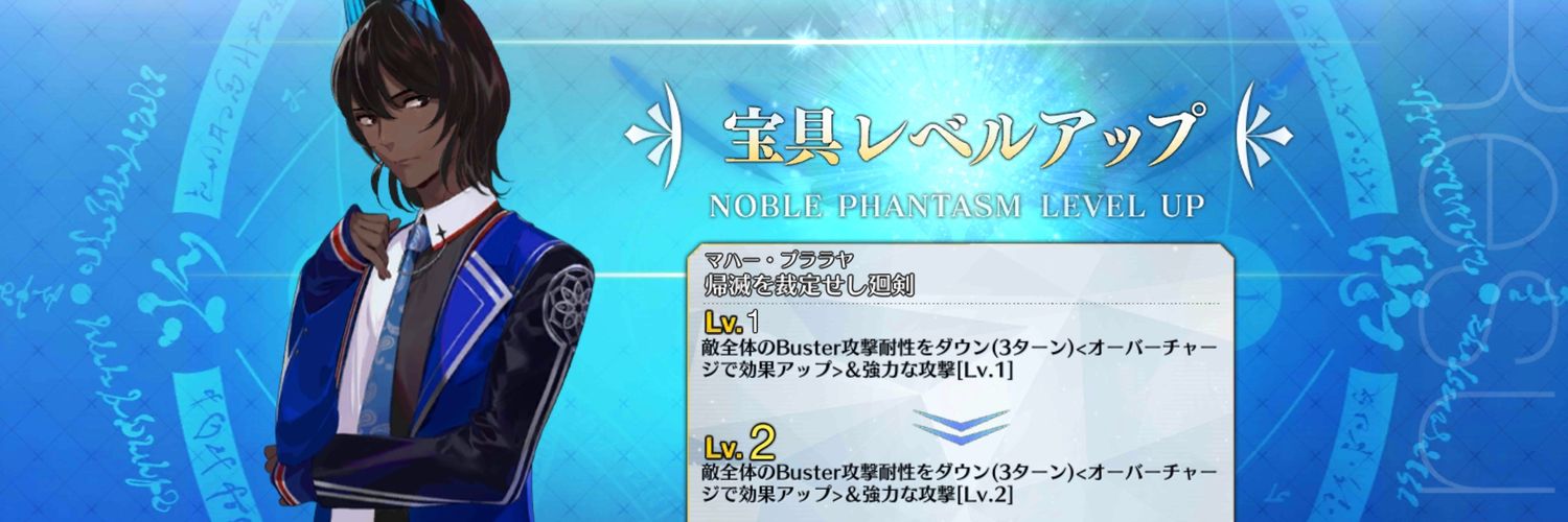 神様ありがとうございます banner