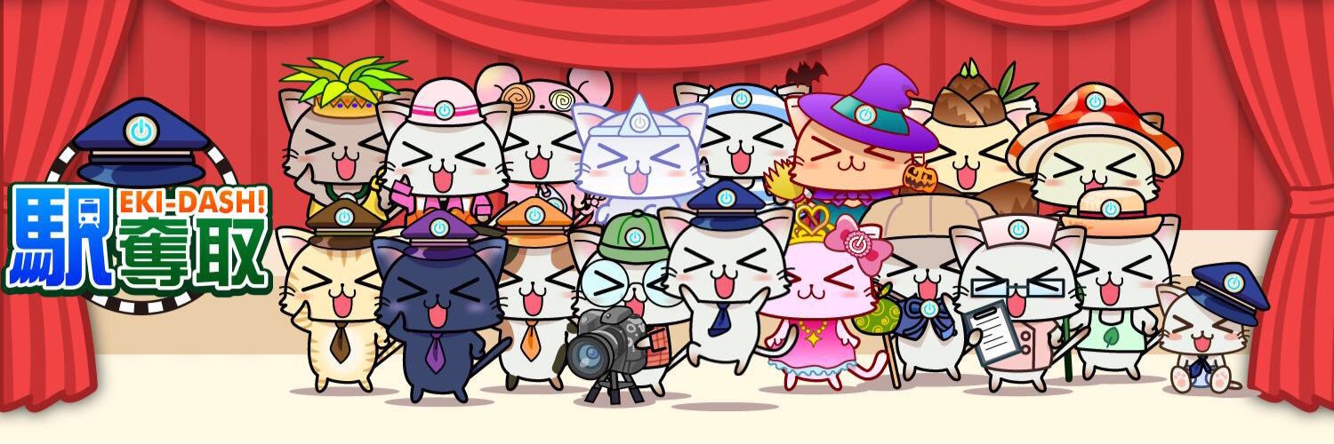 ekinyash's profile banner image