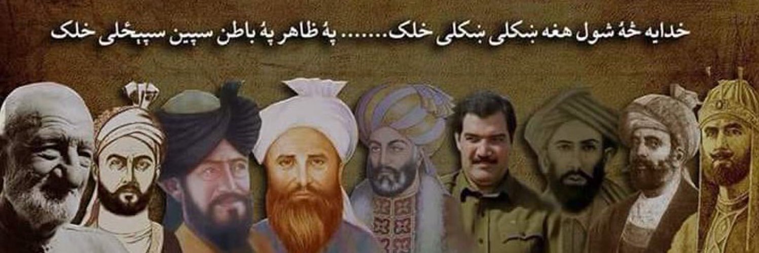 Junaid Ali Yousafzai banner