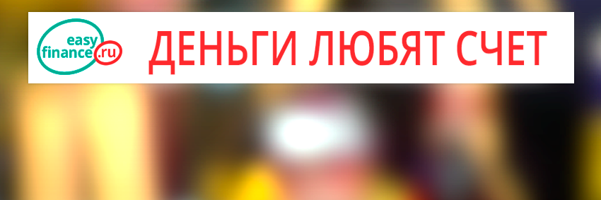 easyfinanceru's profile banner image