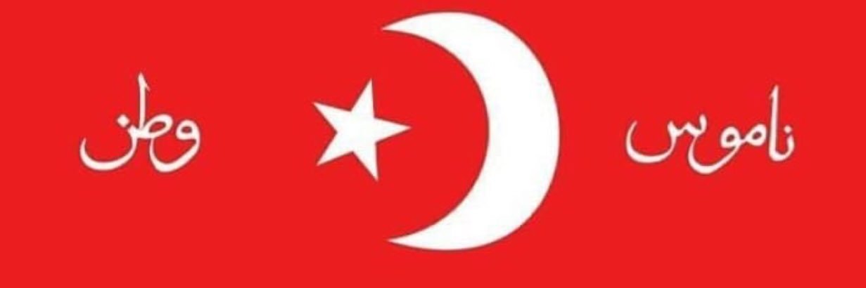 EnsCicek's profile banner image