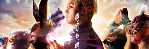 Ehime_pw Profile Banner