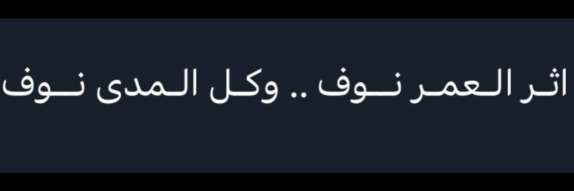 noufll_0's profile banner image