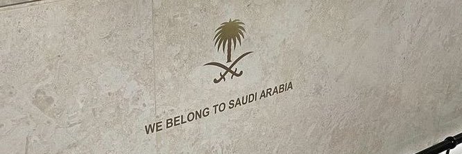 َ banner