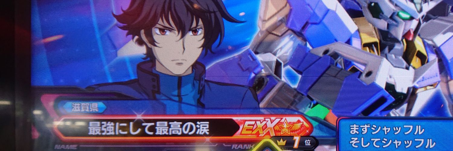 カル banner