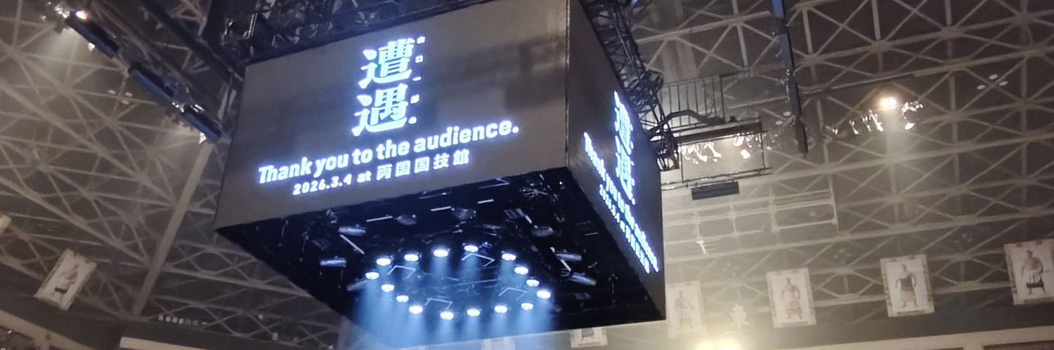 ｶ ﾗ ｶ ｻ banner