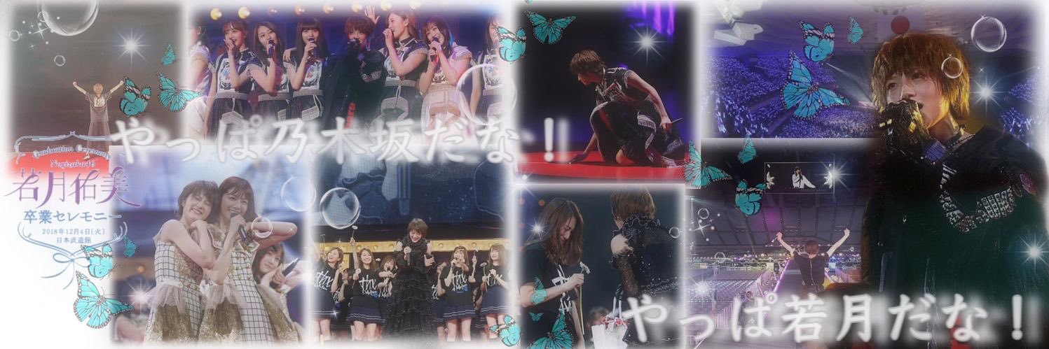 090612Fuu's profile banner image