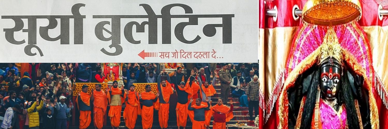 Anil Yadav(छोटे नरसिंहानंद)'s banner