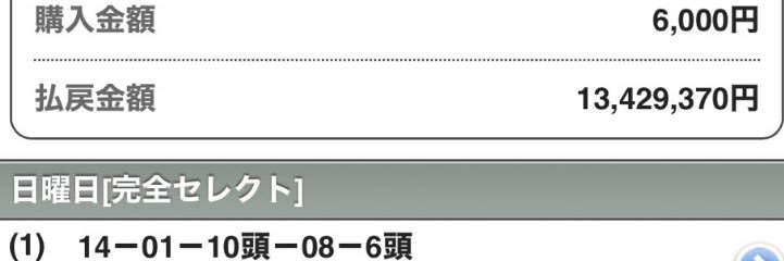 前田一太（指数垢） banner