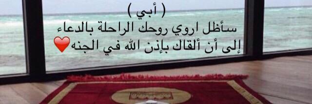 _wafa_mk's profile banner image