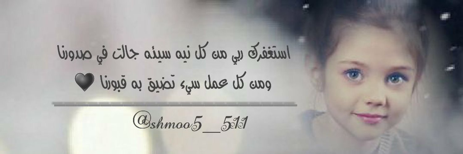 sh___smt's profile banner image