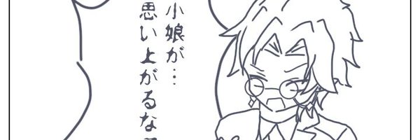 tako_add Profile Banner