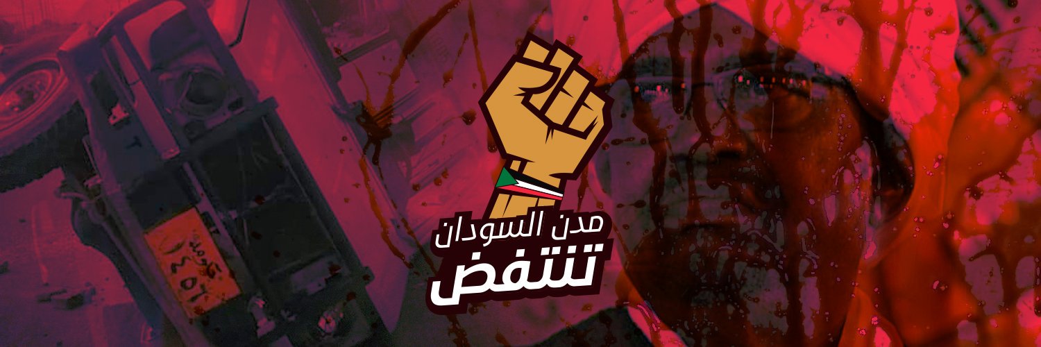 ba7er23's profile banner image