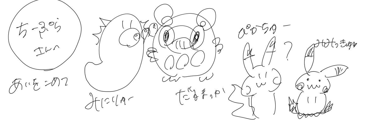 ゆん banner