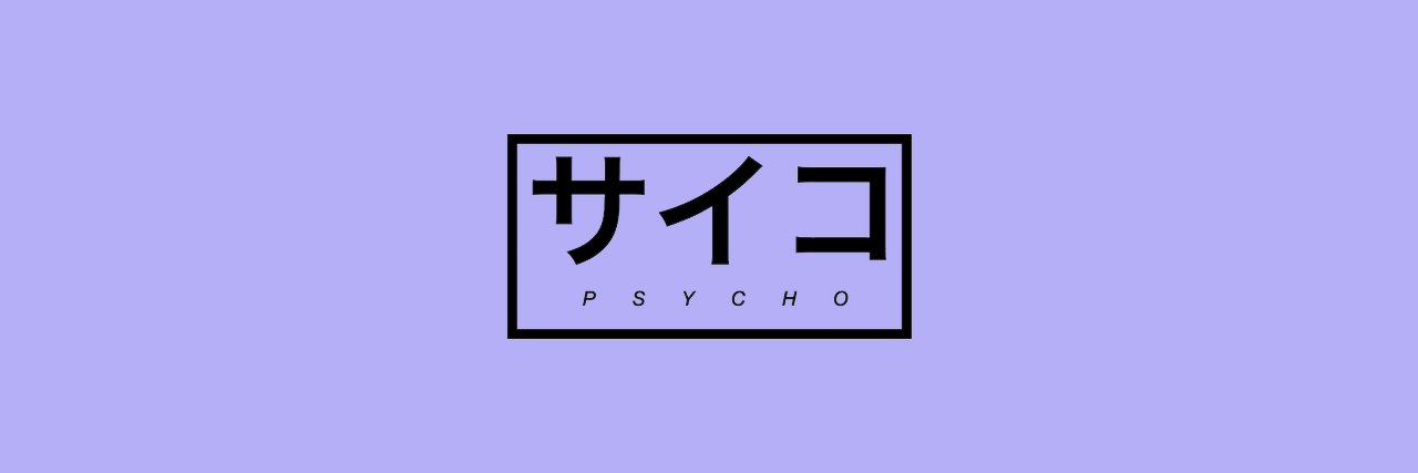 TormentedRogue's profile banner image