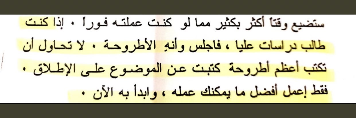 محمد النخبوي banner